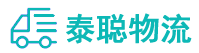 重庆到建邺区物流公司